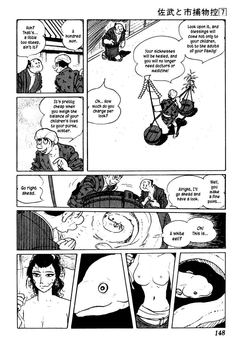 Page 9 Chapter 40 Sabu and Ichi Torimonohikae