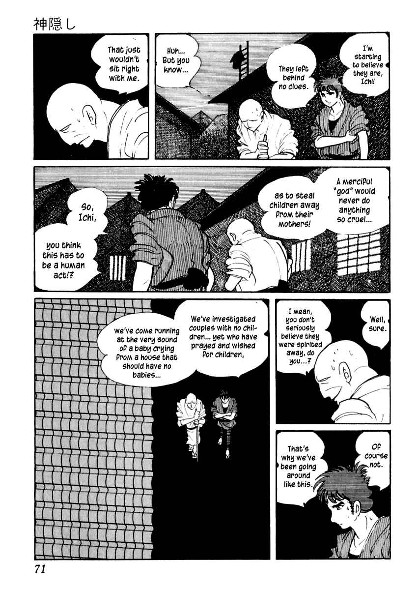Page 10 Chapter 7 Sabu and Ichi Torimonohikae