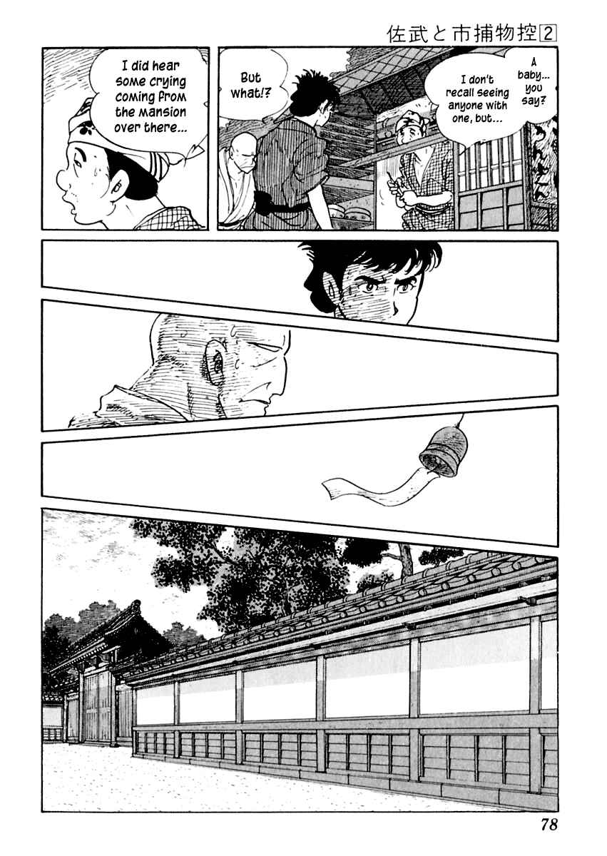 Page 17 Chapter 7 Sabu and Ichi Torimonohikae