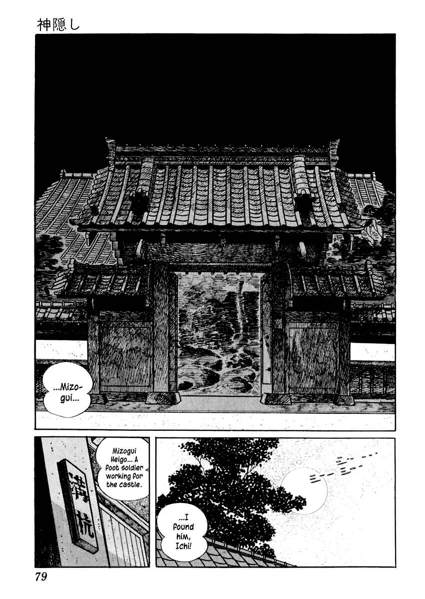 Page 18 Chapter 7 Sabu and Ichi Torimonohikae