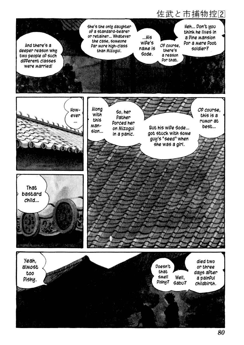 Page 19 Chapter 7 Sabu and Ichi Torimonohikae
