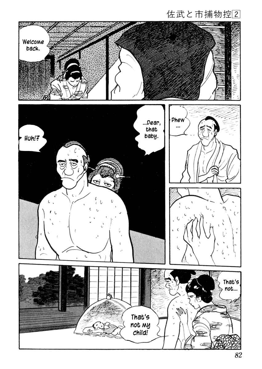 Page 21 Chapter 7 Sabu and Ichi Torimonohikae