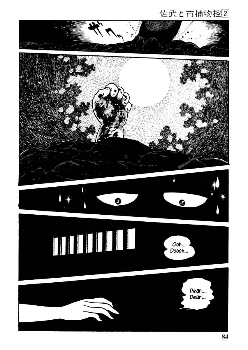Page 23 Chapter 7 Sabu and Ichi Torimonohikae