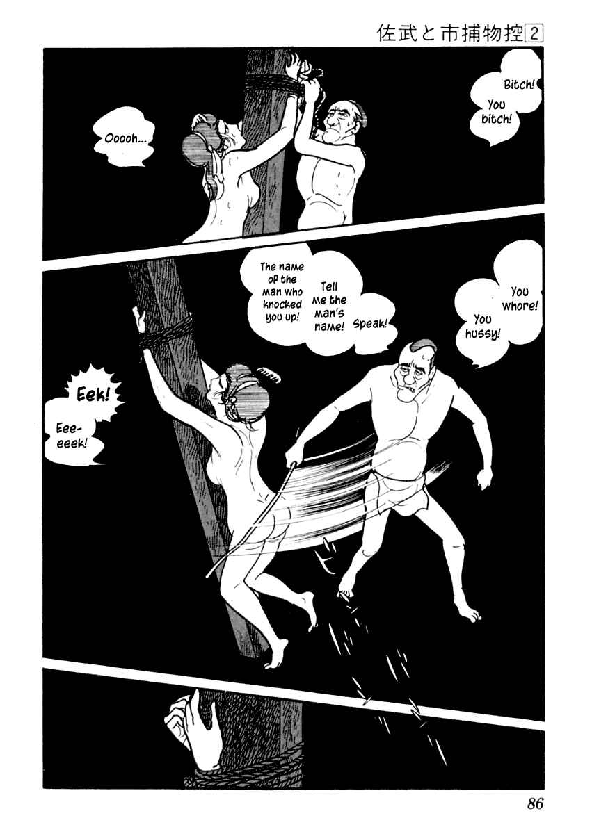 Page 25 Chapter 7 Sabu and Ichi Torimonohikae