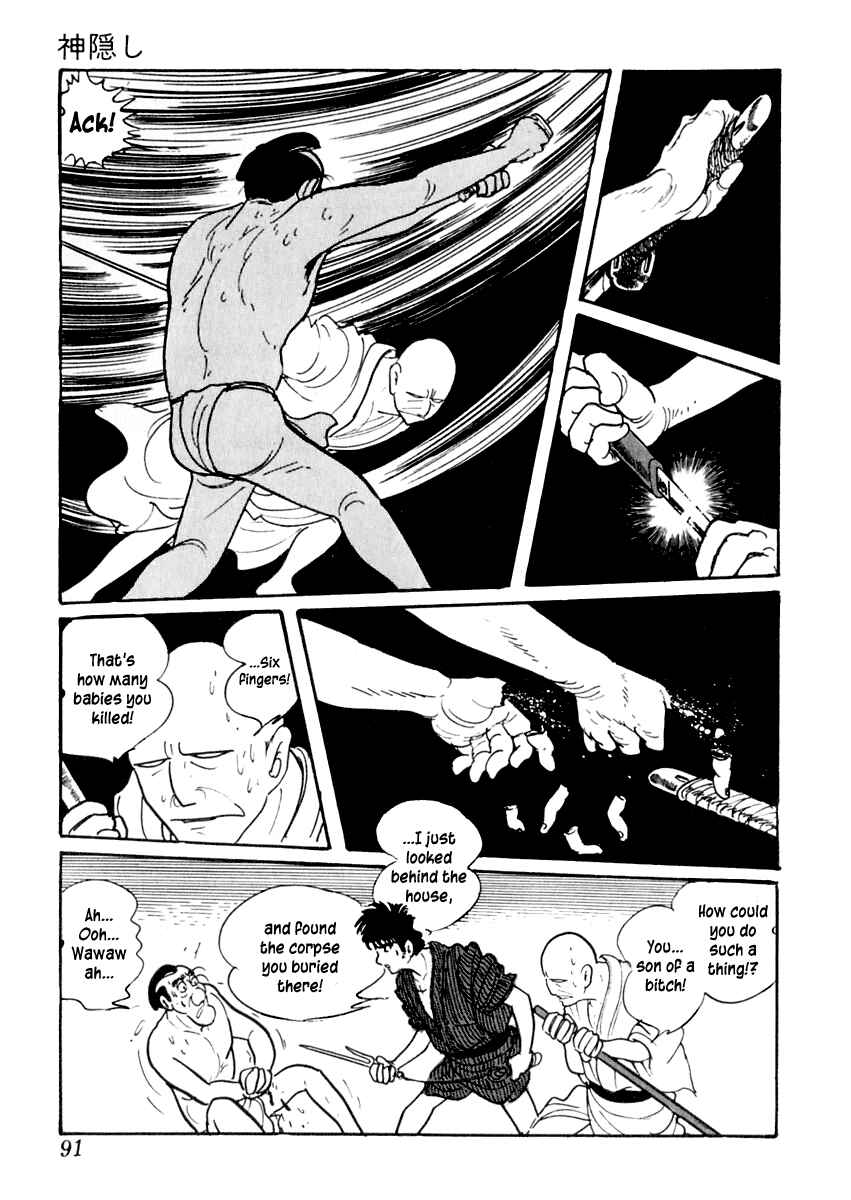 Page 30 Chapter 7 Sabu and Ichi Torimonohikae