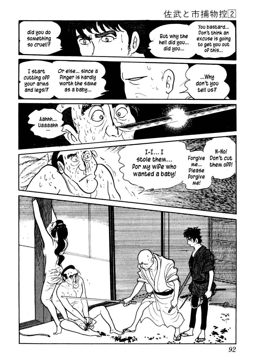 Page 31 Chapter 7 Sabu and Ichi Torimonohikae
