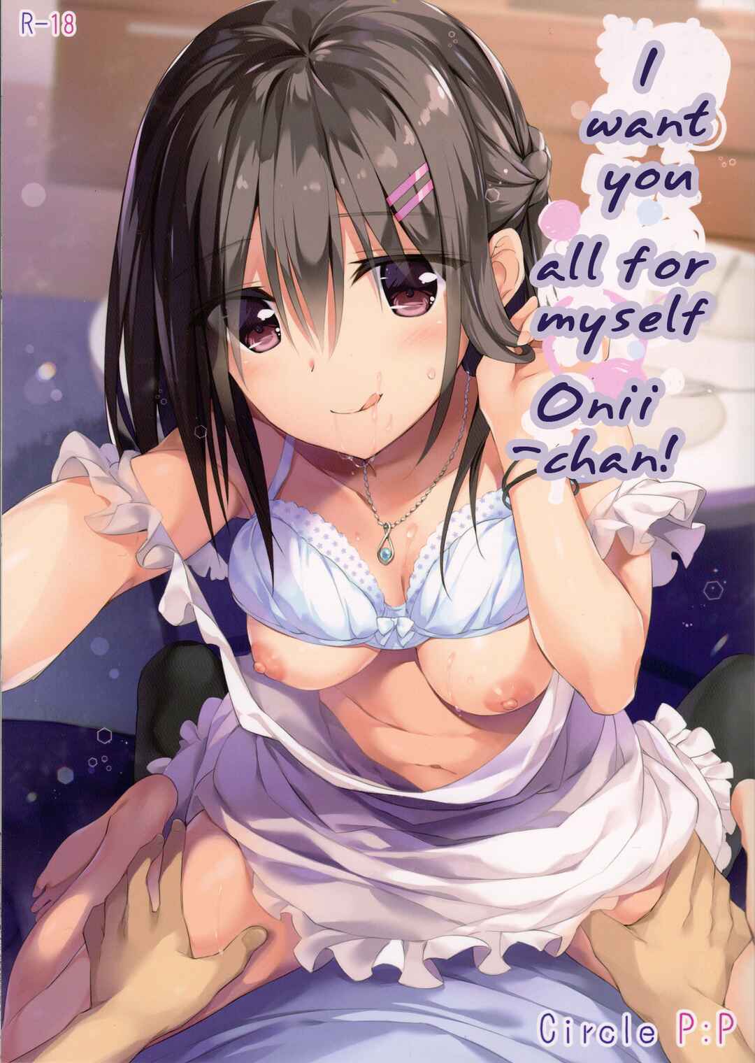 Page 1 Chapter Unknown_d027 Onii-chan, Hitorijime Shitai no...!