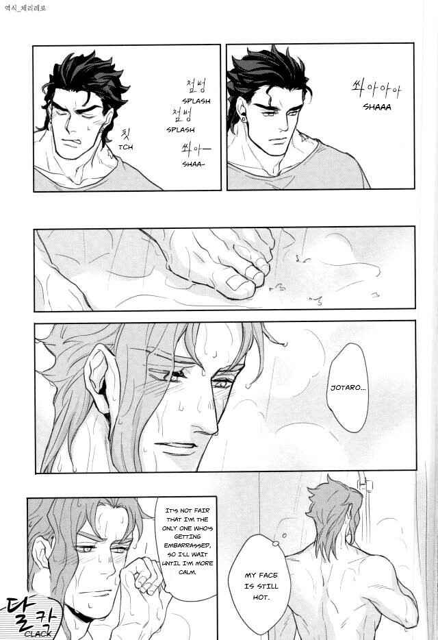 Page 10 Chapter 2 Jojos Bizarre Adventure - Act on Instinct (Doujinshi)