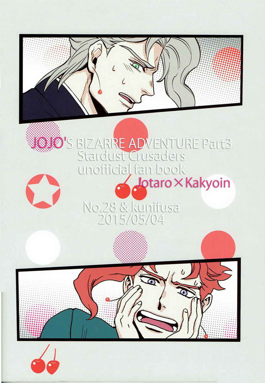 Page 31 Chapter 2 Jojos Bizarre Adventure - Act on Instinct (Doujinshi)
