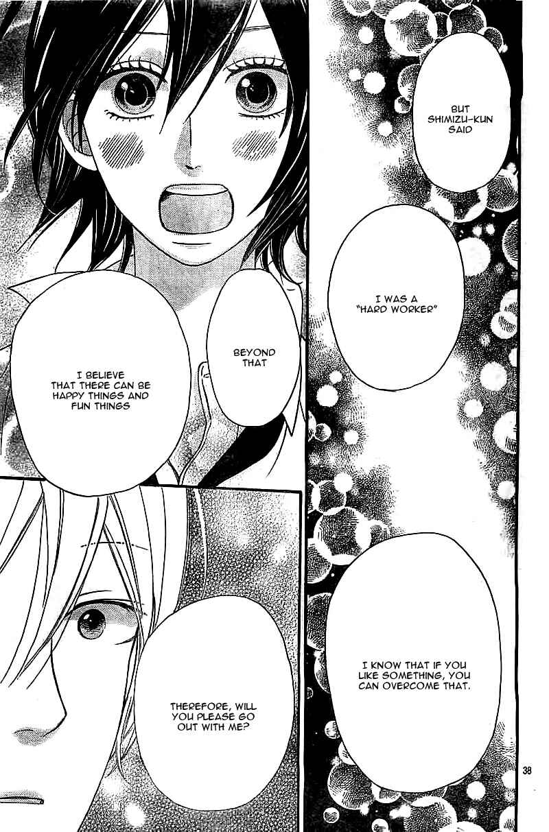 Page 41 Chapter Unknown_c19c Kimi wo Suki ni Natta Riyuu