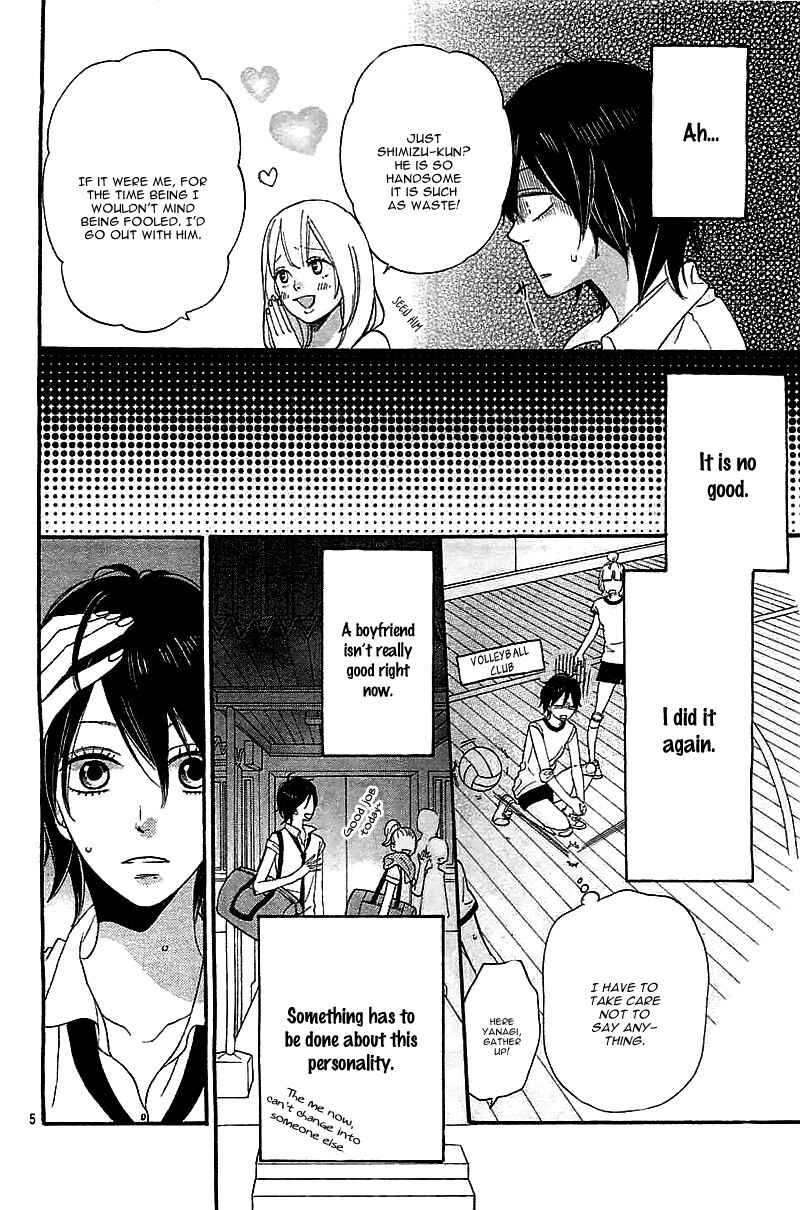 Page 8 Chapter Unknown_c19c Kimi wo Suki ni Natta Riyuu