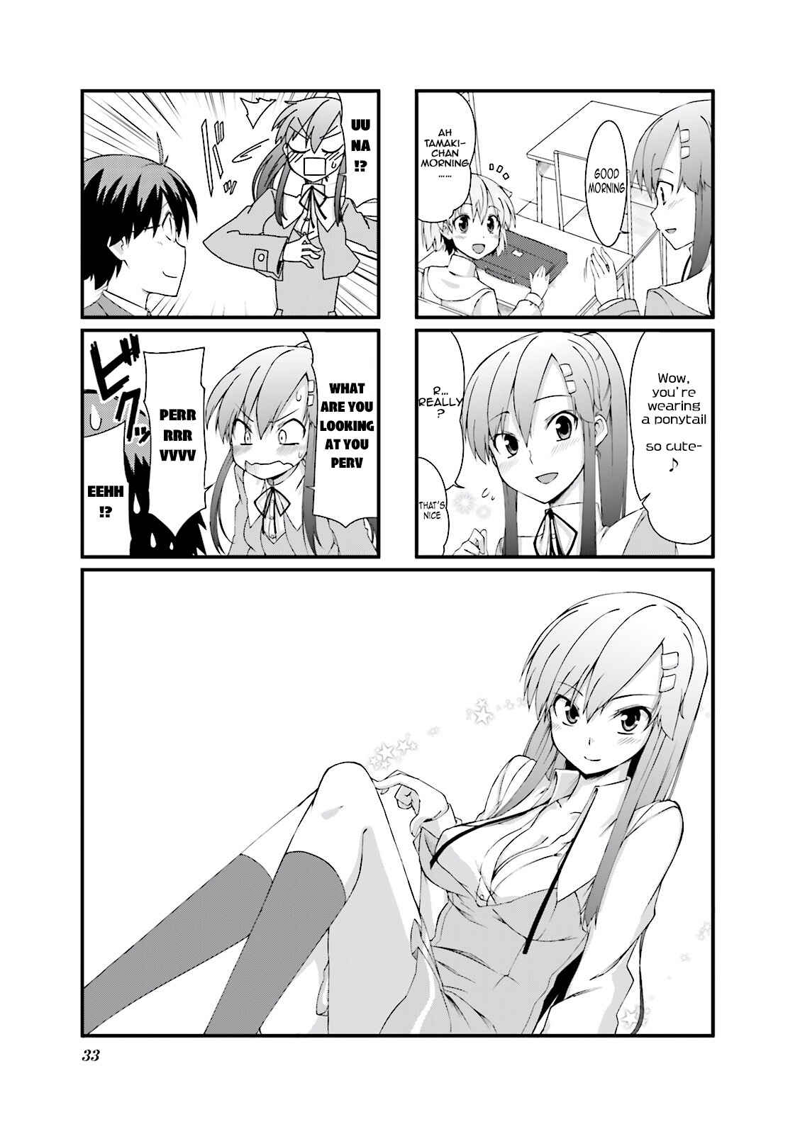 Page 1 Chapter 5 Power of Smile.