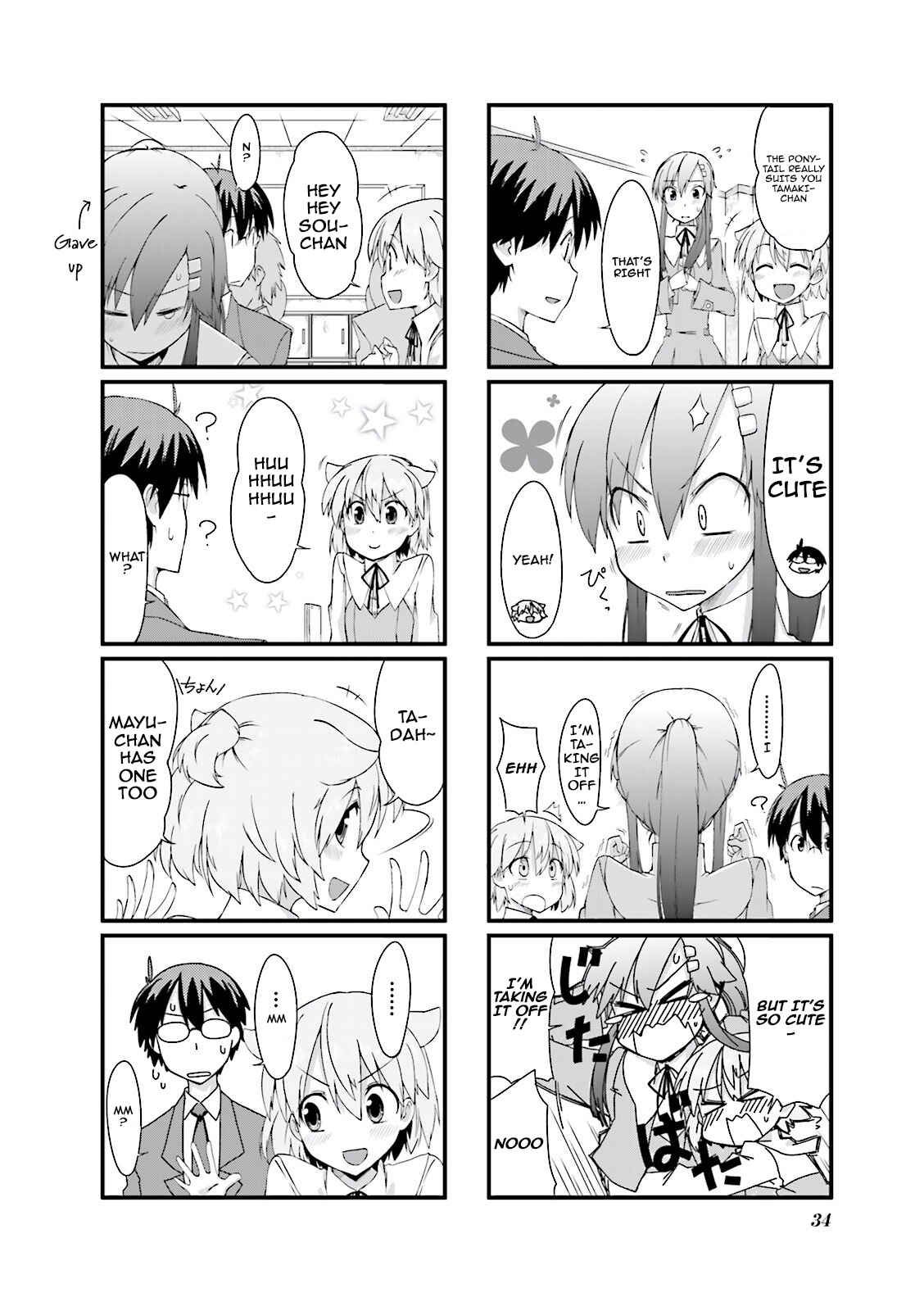 Page 2 Chapter 5 Power of Smile.