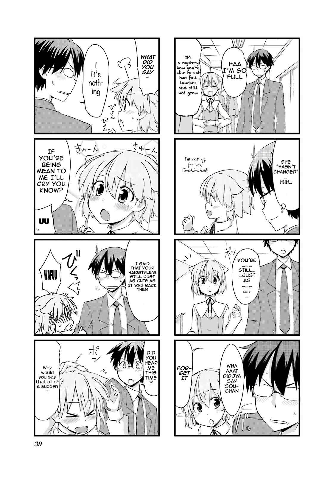 Page 7 Chapter 5 Power of Smile.