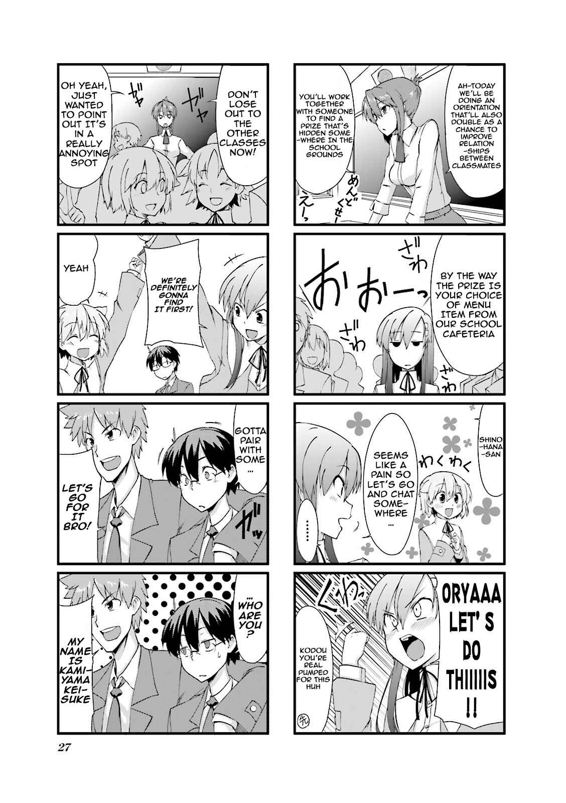 Page 3 Chapter 4 Power of Smile.