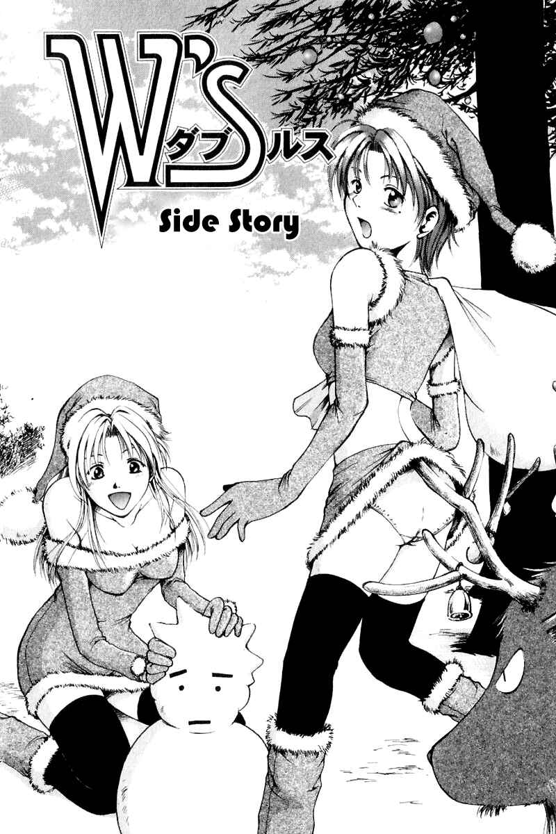 Page 2 Chapter 8.5 Ws - Doubles