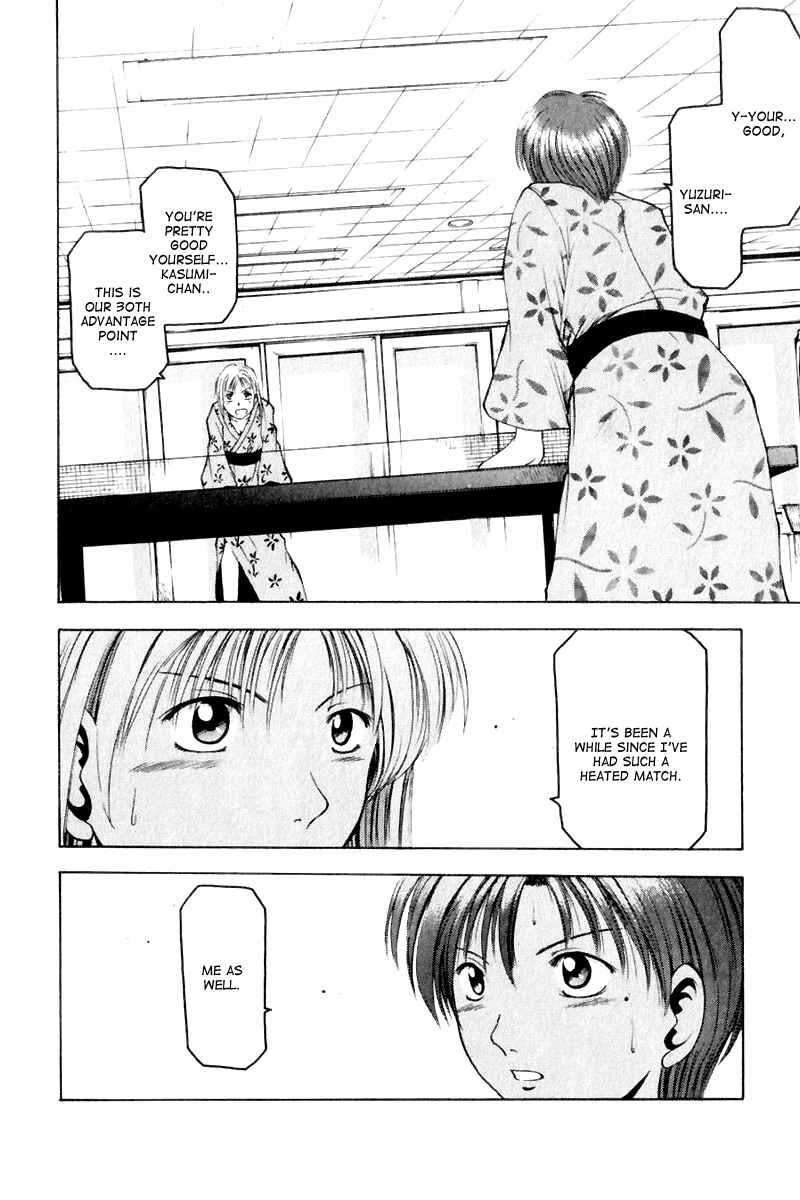 Page 22 Chapter 8.5 Ws - Doubles