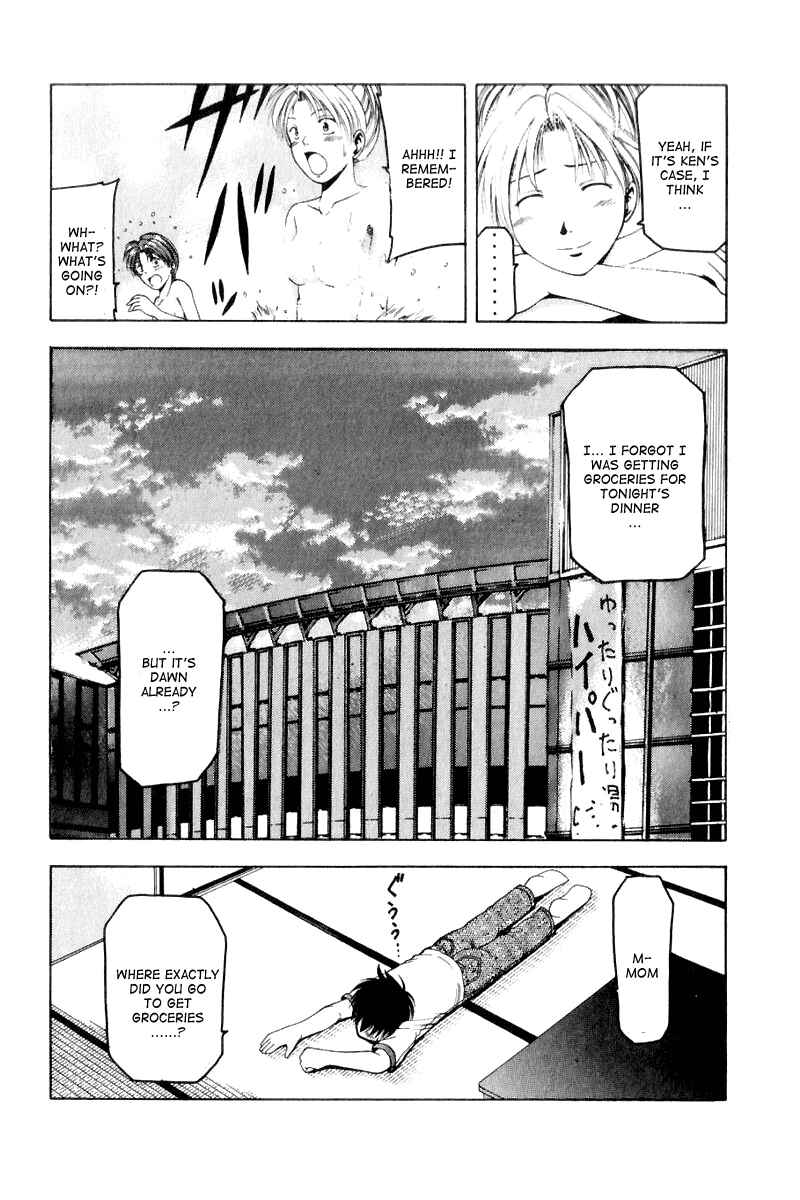 Page 32 Chapter 8.5 Ws - Doubles