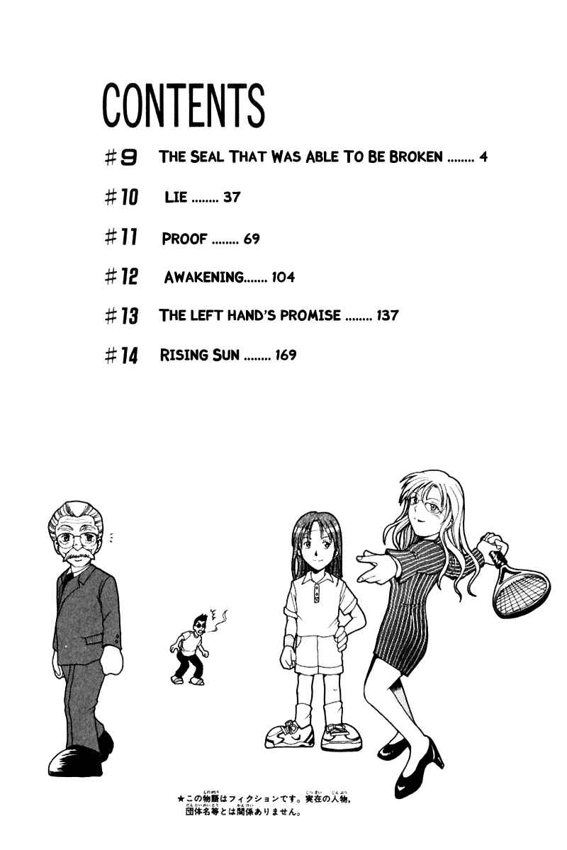 Page 3 Chapter 9 Ws - Doubles