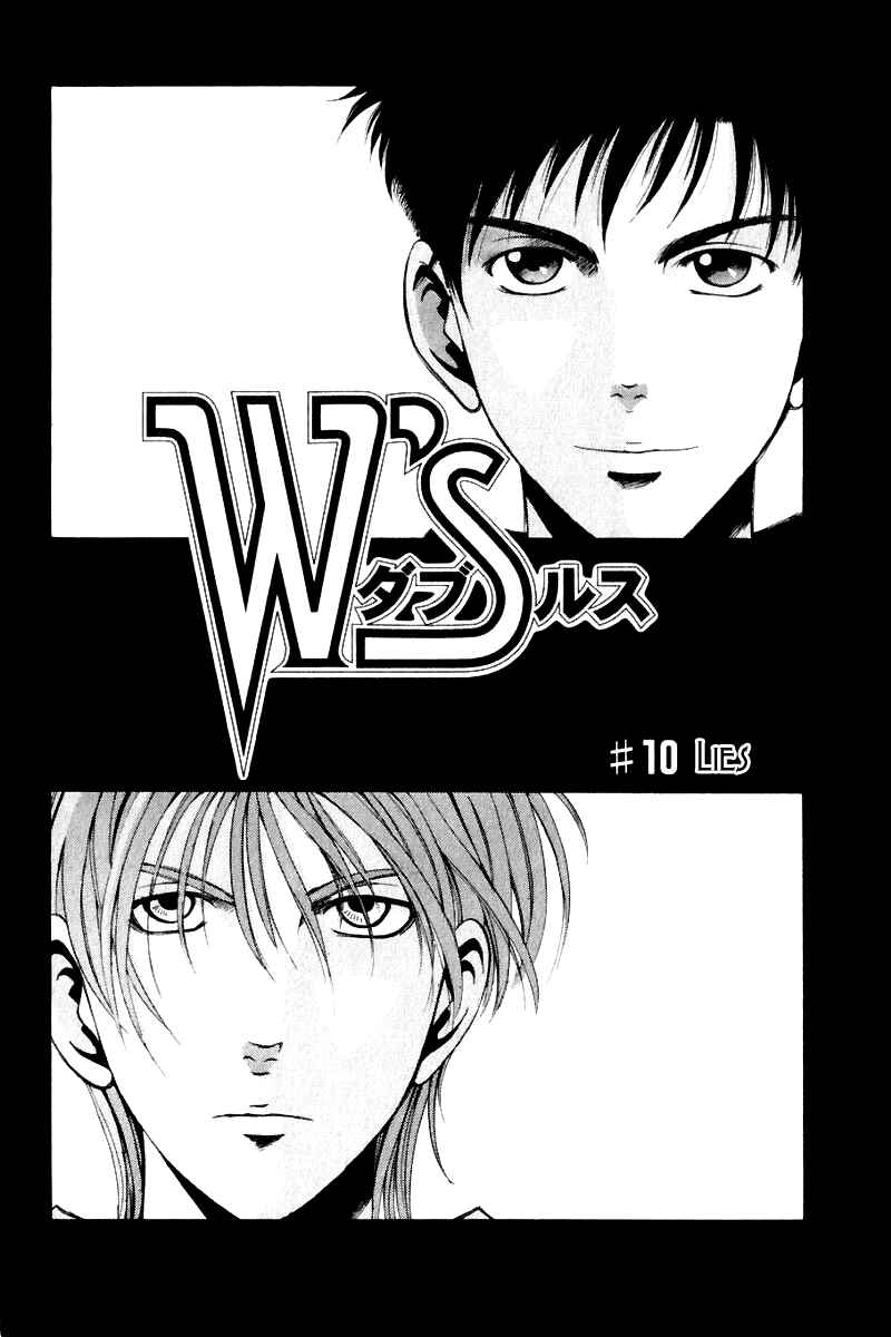 Page 2 Chapter 10 Ws - Doubles