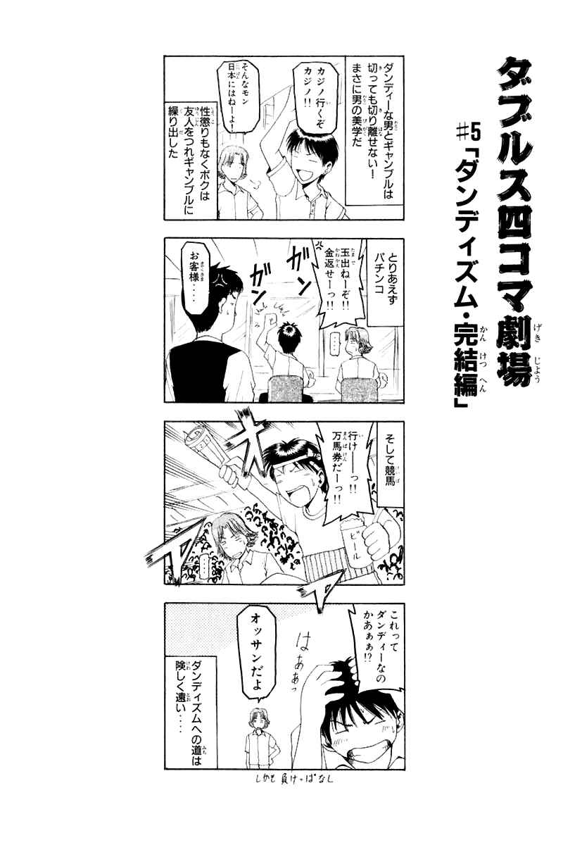 Page 35 Chapter 11 Ws - Doubles