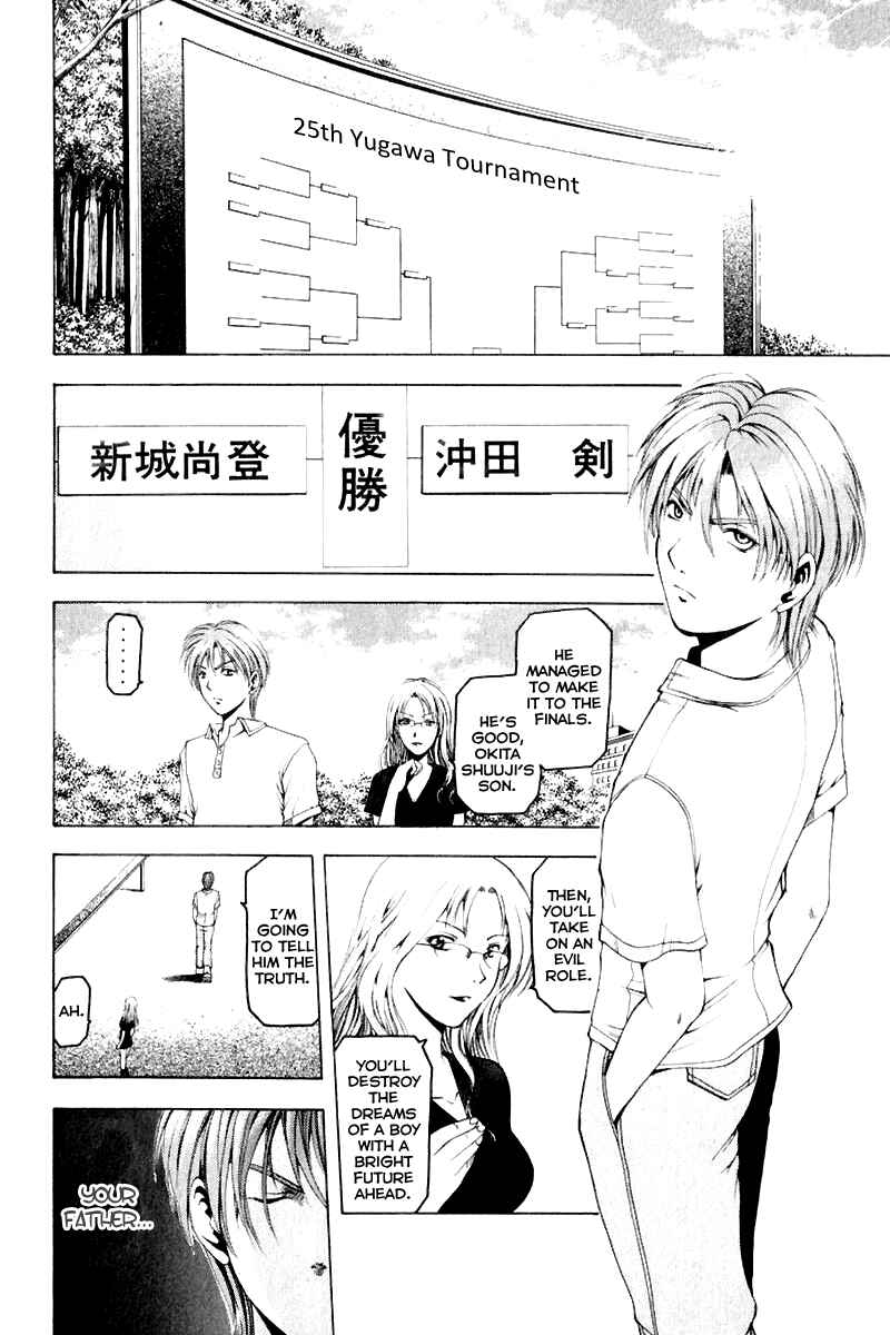 Page 6 Chapter 11 Ws - Doubles