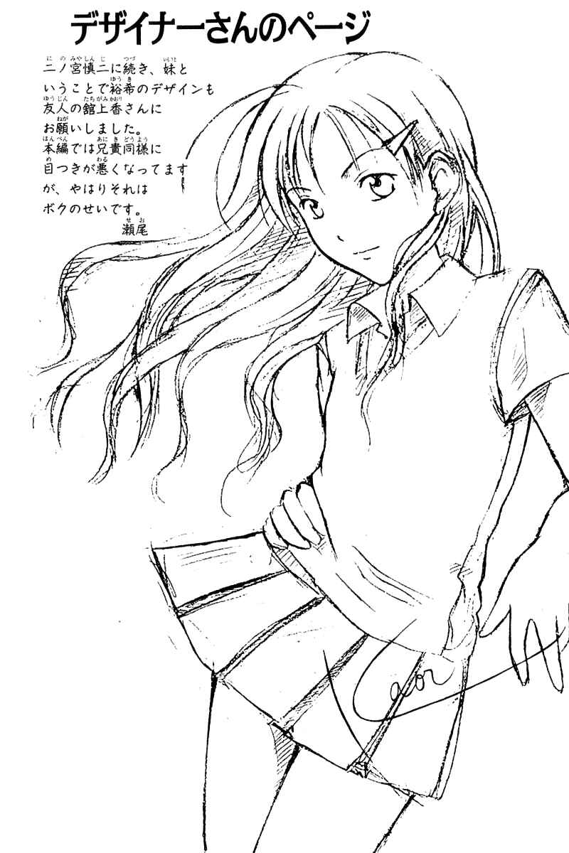 Page 33 Chapter 14 Ws - Doubles