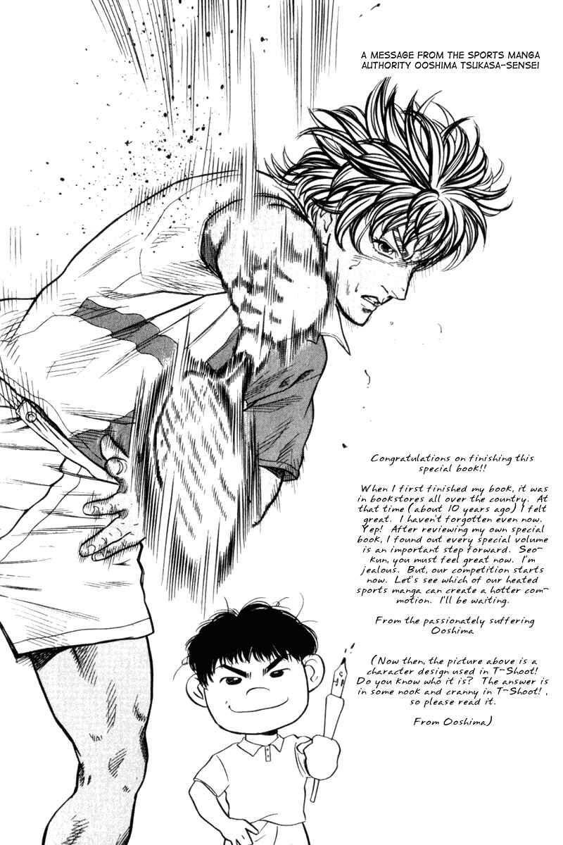 Page 33 Chapter 4 Ws - Doubles