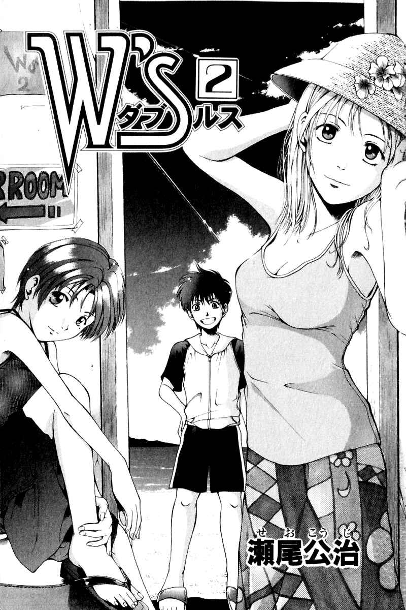 Page 3 Chapter 5 Ws - Doubles