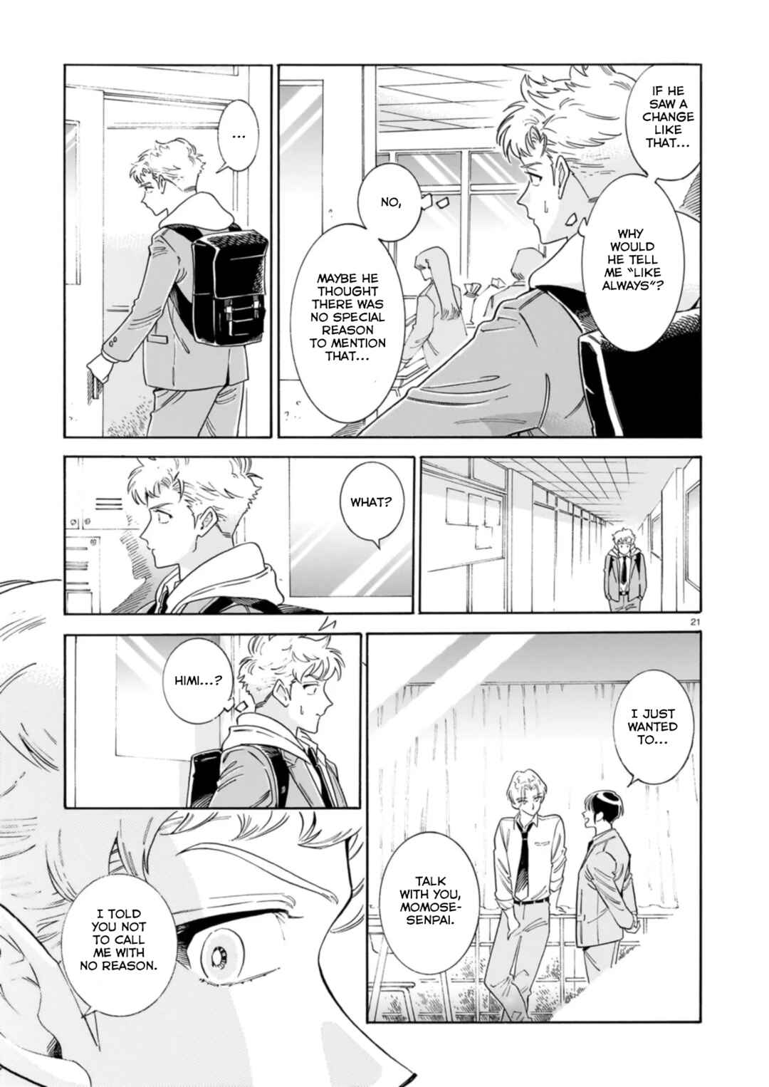 Page 22 Chapter Unknown_fe0f Gunjou no kageri