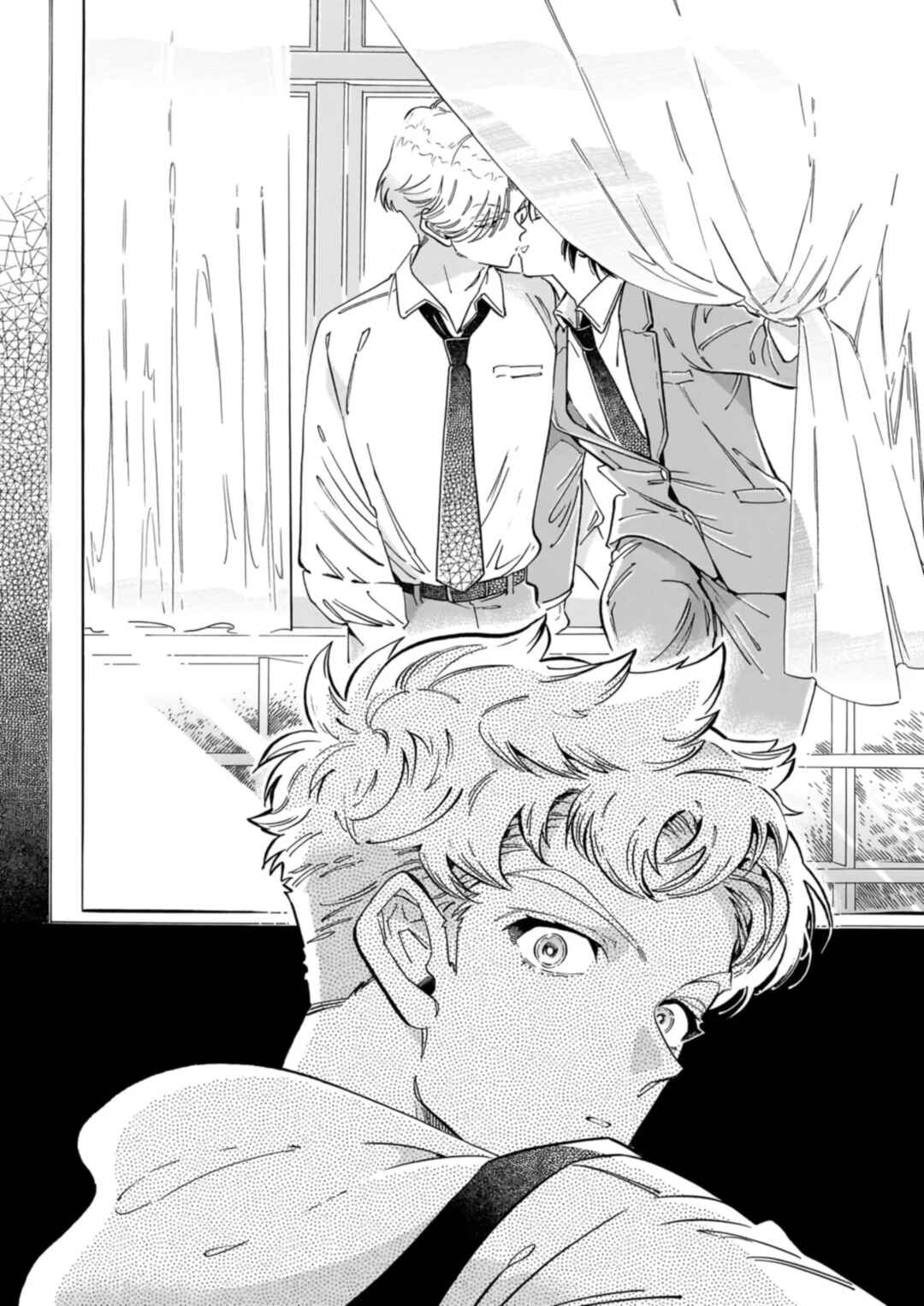 Page 23 Chapter Unknown_fe0f Gunjou no kageri