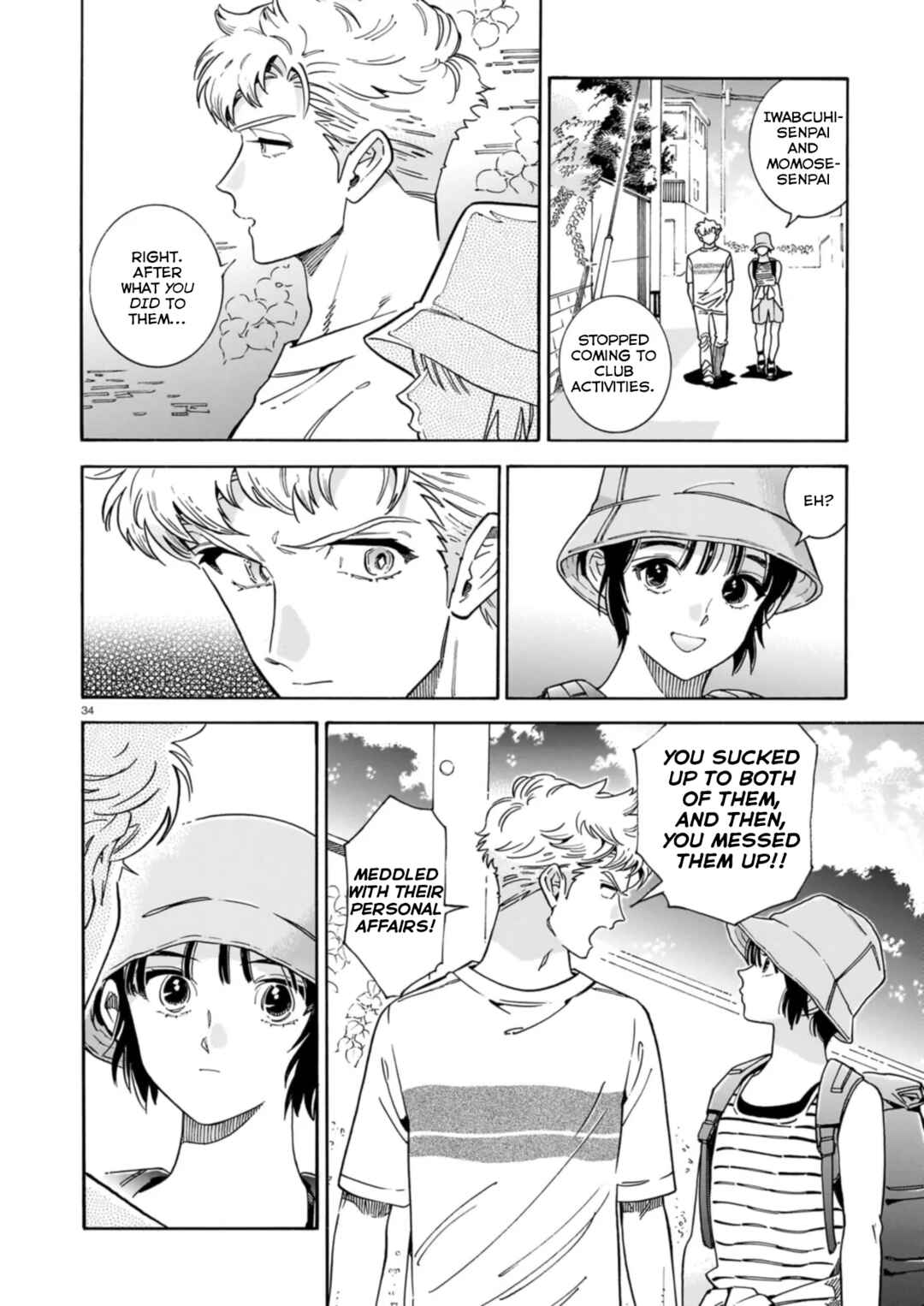 Page 35 Chapter Unknown_fe0f Gunjou no kageri