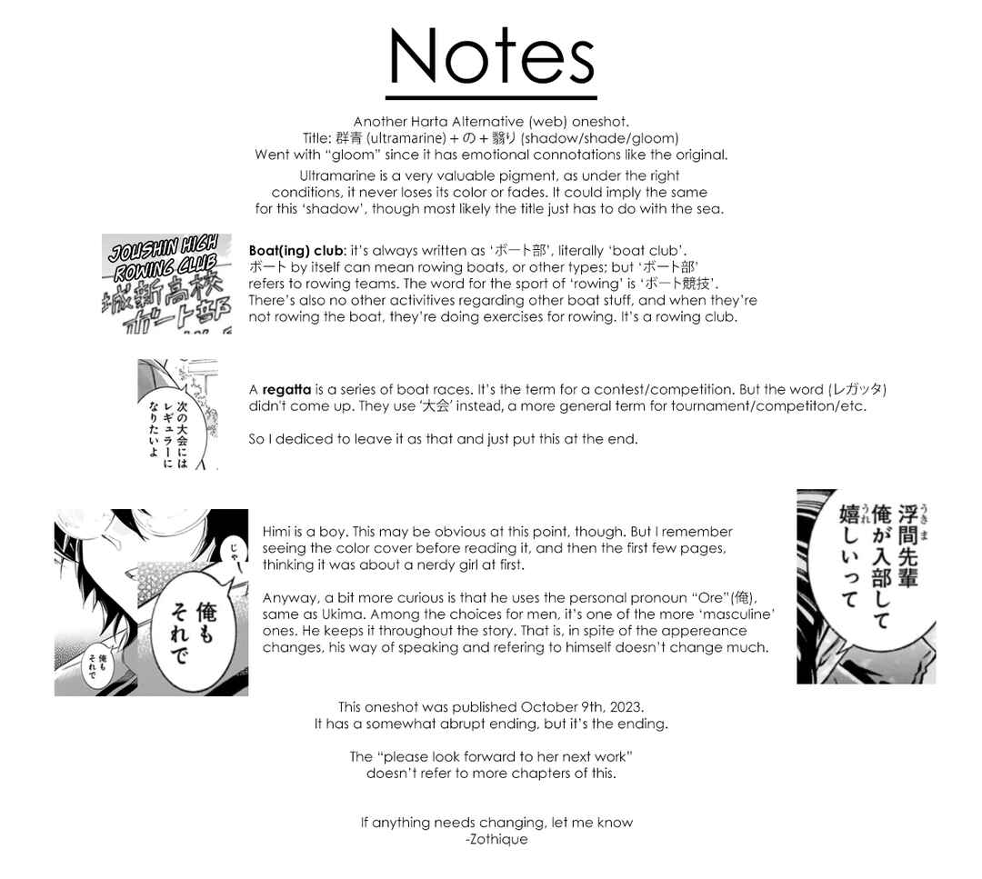 Page 40 Chapter Unknown_fe0f Gunjou no kageri