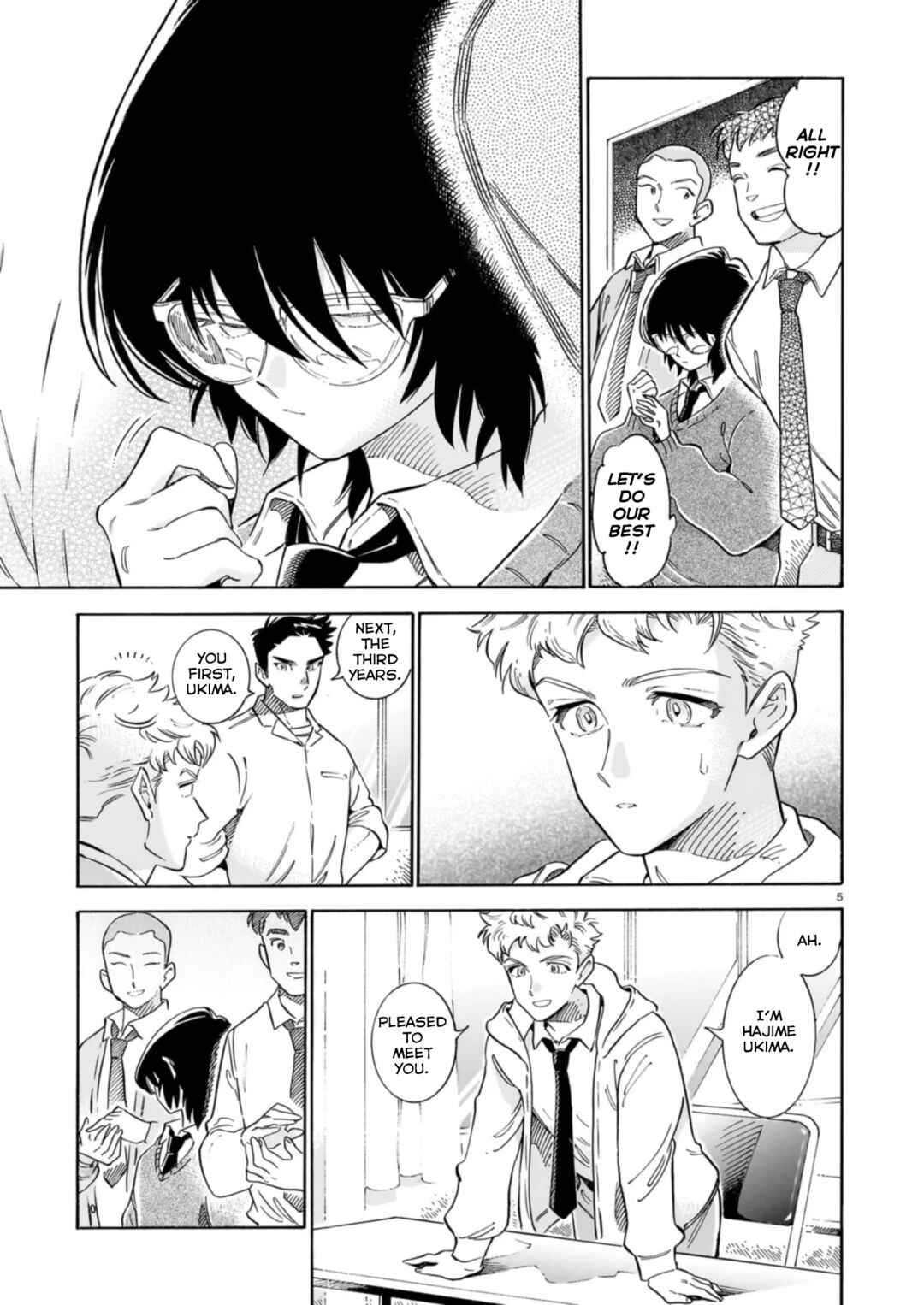 Page 6 Chapter Unknown_fe0f Gunjou no kageri