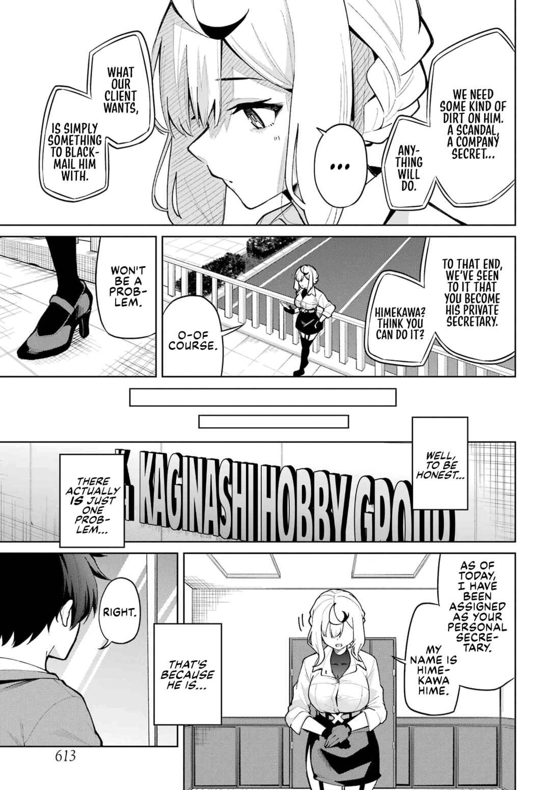 Page 3 Chapter 1 Himekawa-san Seeks Out His Secrets