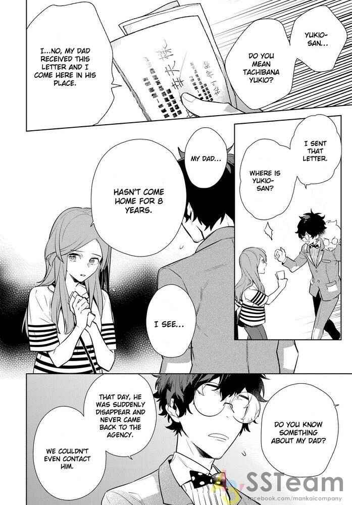 Page 24 Chapter 1 A3!