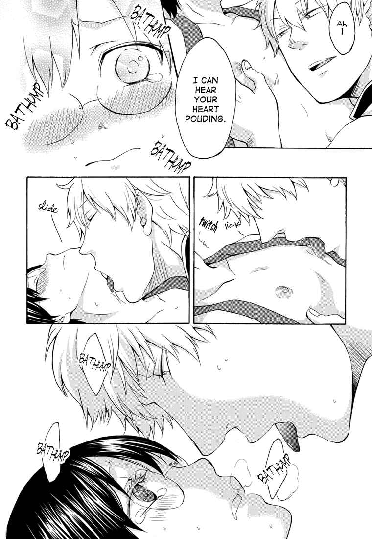 Page 13 Chapter Unknown_b6c8 Gintama - When You Drink, Dont Let Them Drink You (Doujinshi)