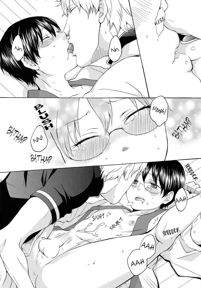 Page 14 Chapter Unknown_b6c8 Gintama - When You Drink, Dont Let Them Drink You (Doujinshi)