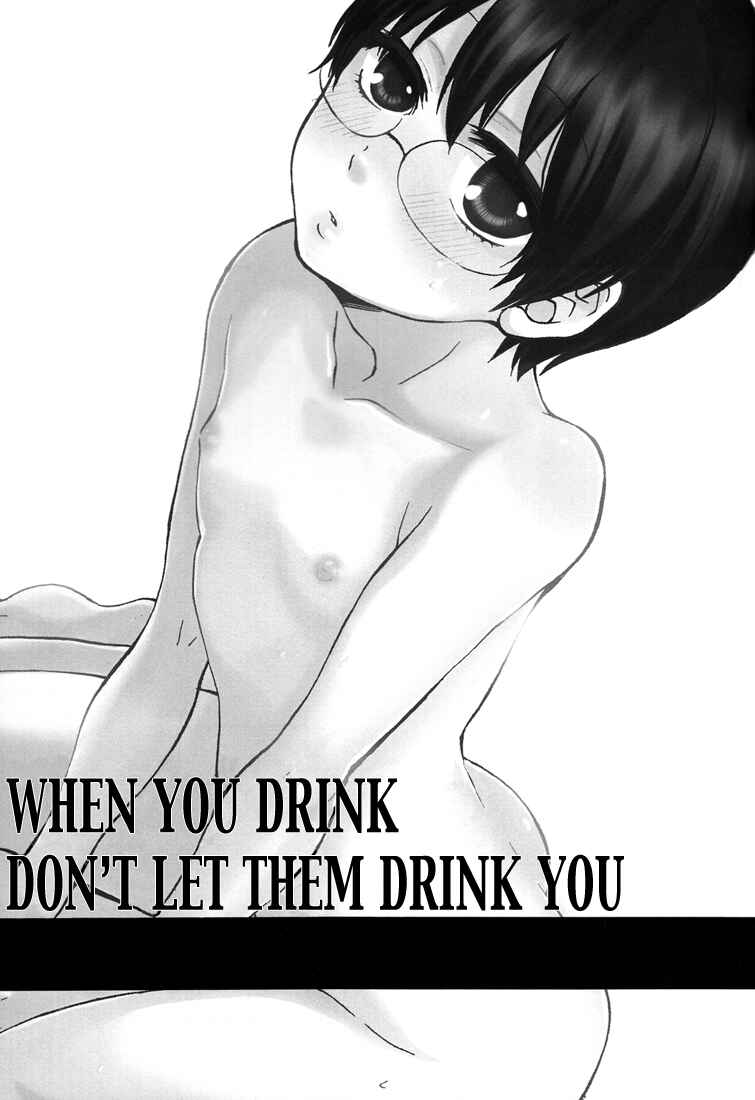 Page 3 Chapter Unknown_b6c8 Gintama - When You Drink, Dont Let Them Drink You (Doujinshi)