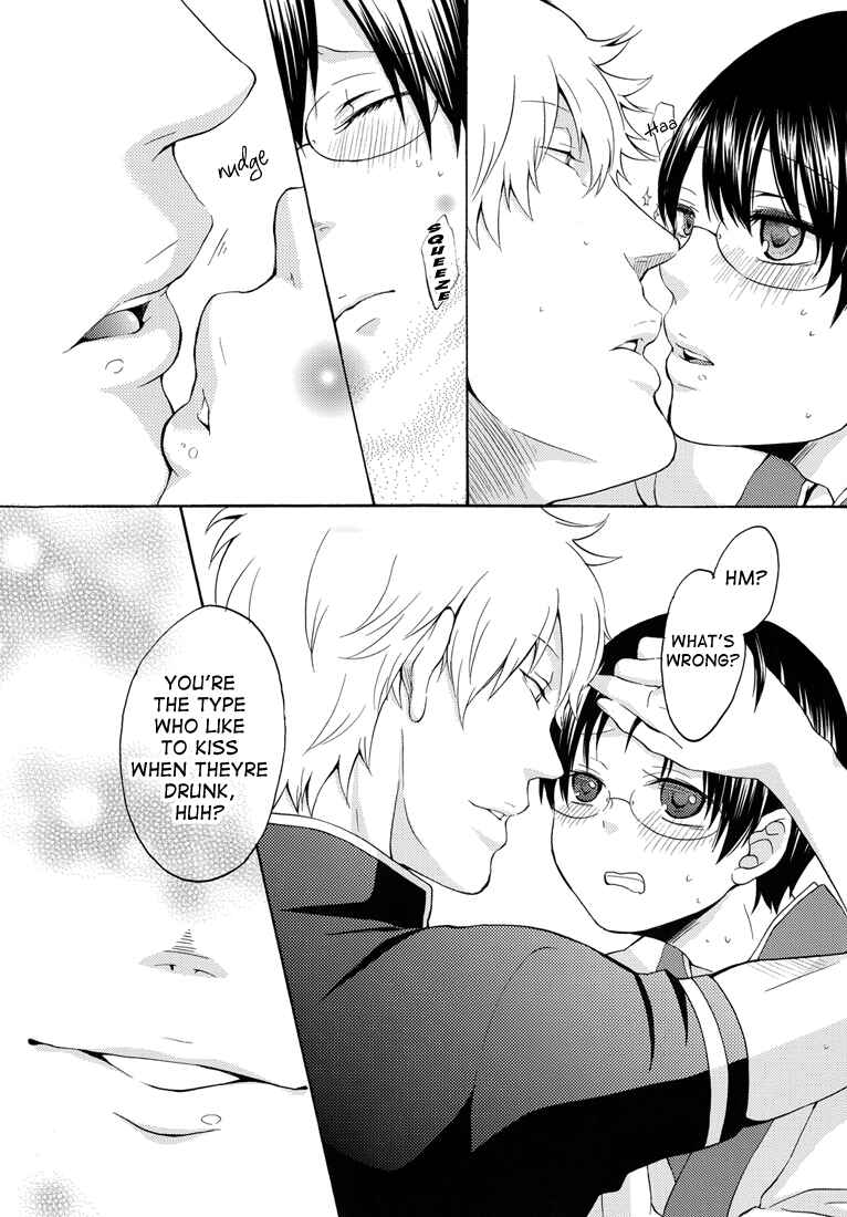 Page 9 Chapter Unknown_b6c8 Gintama - When You Drink, Dont Let Them Drink You (Doujinshi)