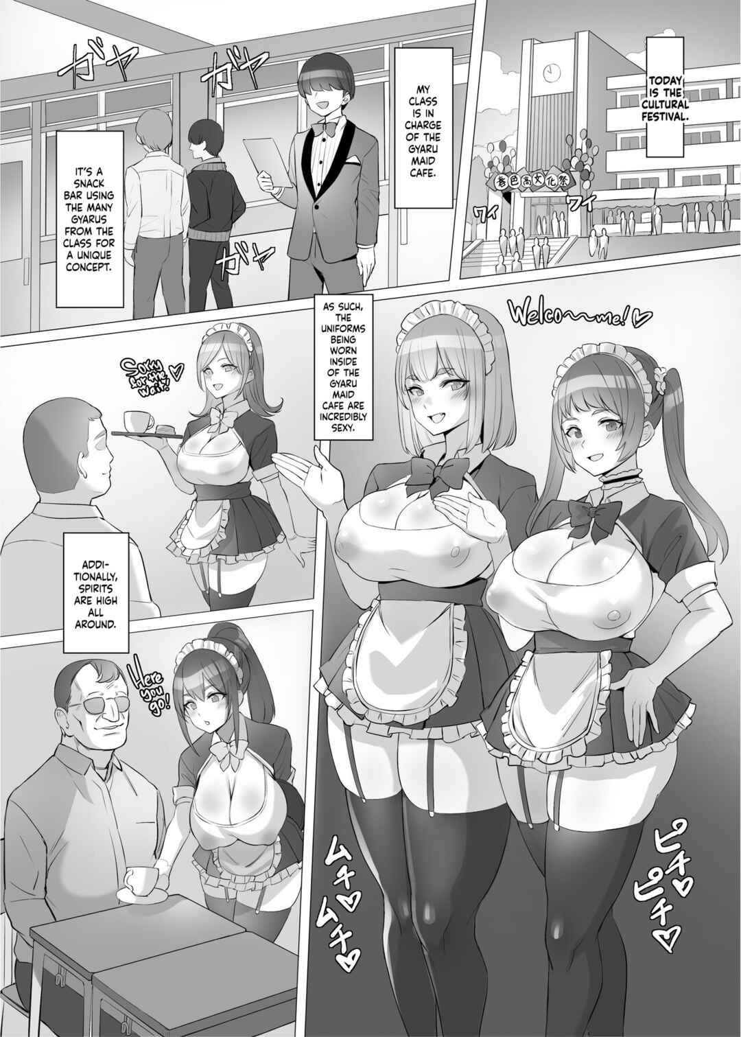 Page 29 Chapter Unknown_6b01 Gal o Tasuketara Isekai Tenseikyuu no ReaJuu Seikatsu ga Hajimatta!?