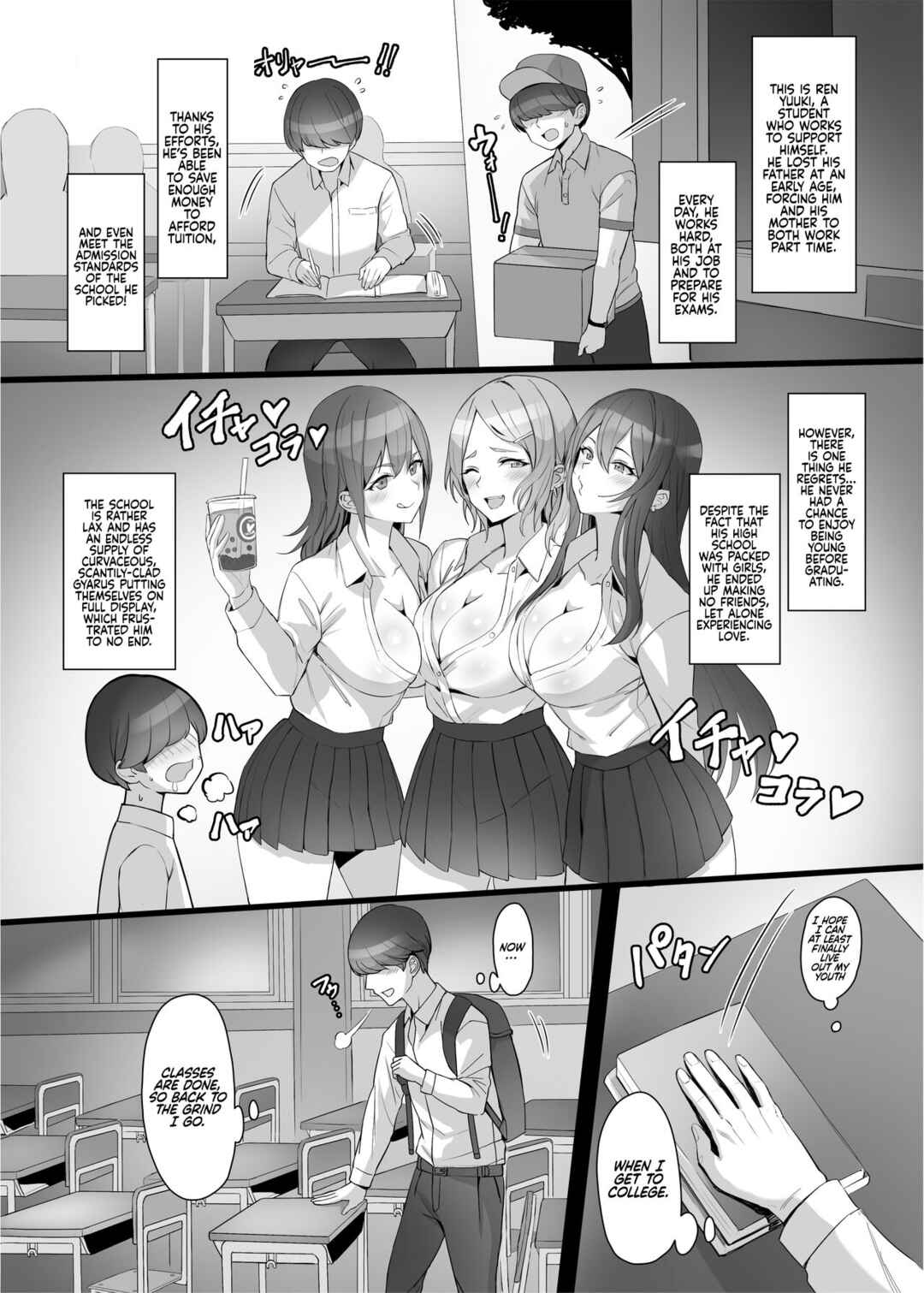 Page 3 Chapter Unknown_6b01 Gal o Tasuketara Isekai Tenseikyuu no ReaJuu Seikatsu ga Hajimatta!?