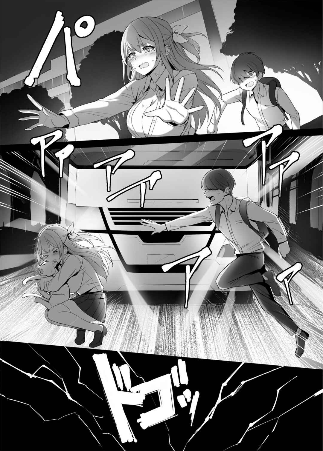 Page 5 Chapter Unknown_6b01 Gal o Tasuketara Isekai Tenseikyuu no ReaJuu Seikatsu ga Hajimatta!?