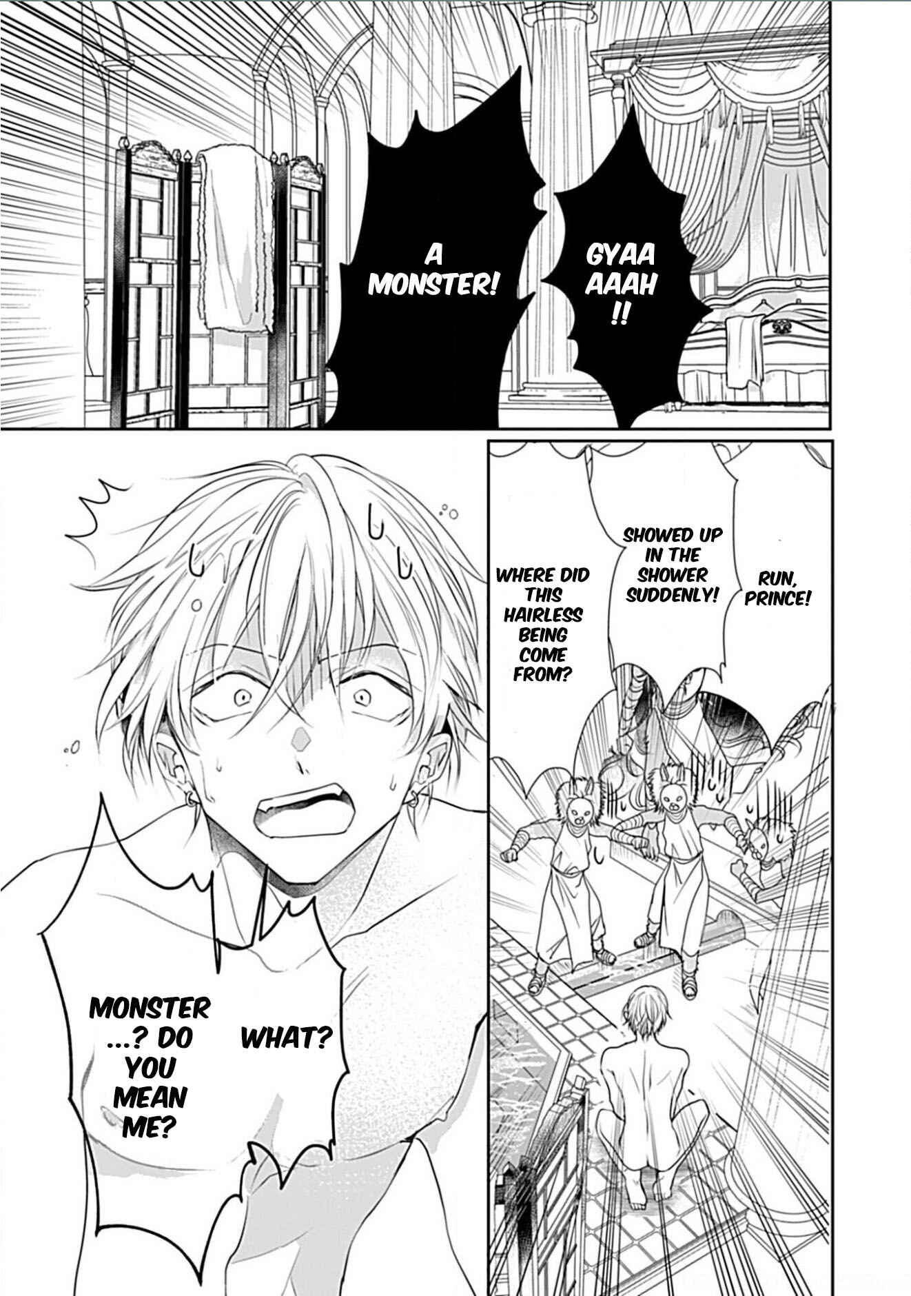 Page 7 Chapter 1 Itoshi no Kemukujara
