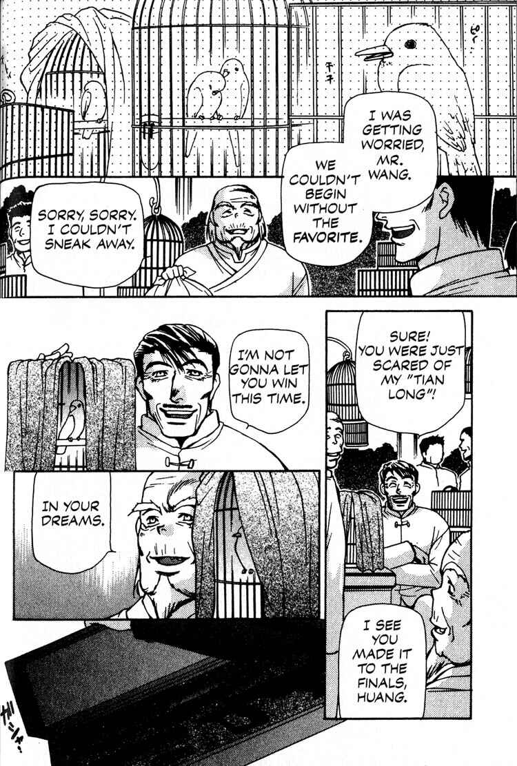 Page 14 Chapter 8 Cowboy Bebop