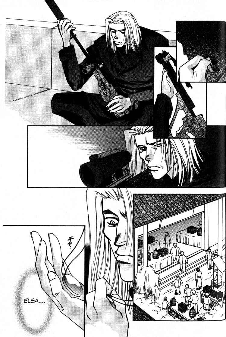 Page 15 Chapter 8 Cowboy Bebop