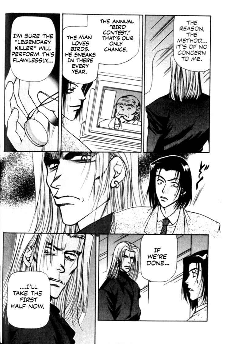 Page 2 Chapter 8 Cowboy Bebop