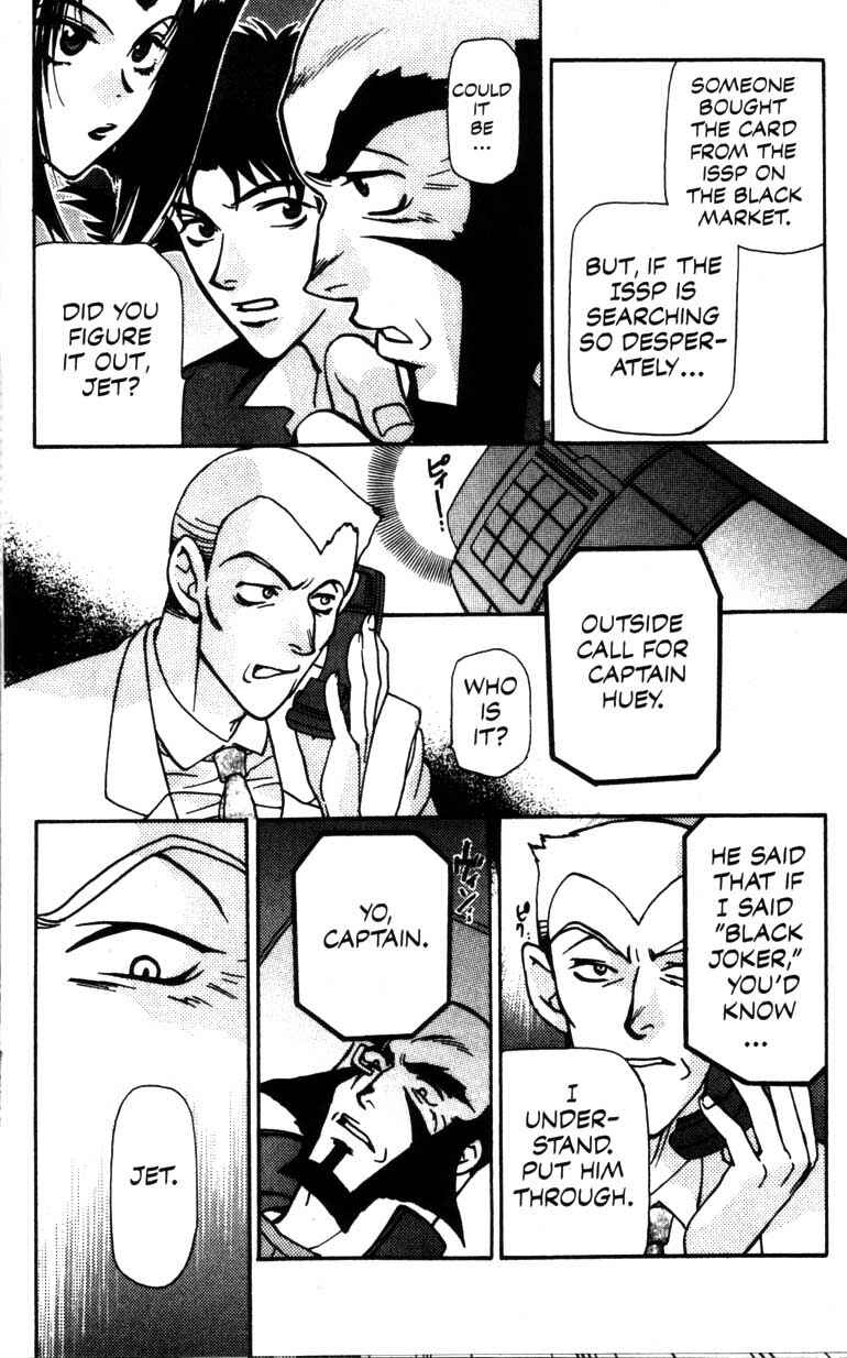 Page 23 Chapter 4 Cowboy Bebop