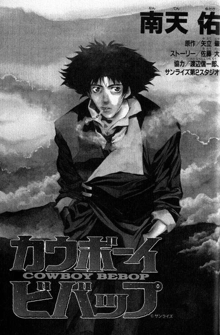 Page 3 Chapter 10 Cowboy Bebop