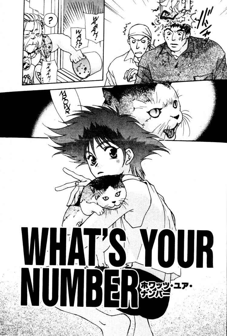 Page 8 Chapter 10 Cowboy Bebop
